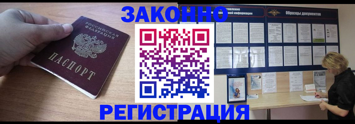 регистрация для дет. сада в Зернограде